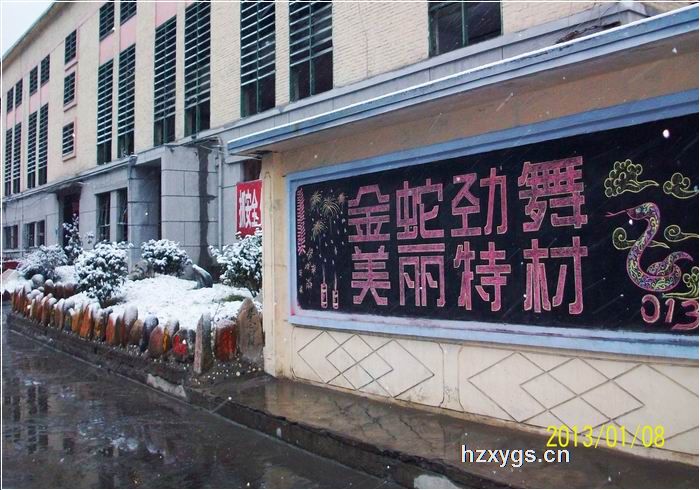 點擊查看放大圖