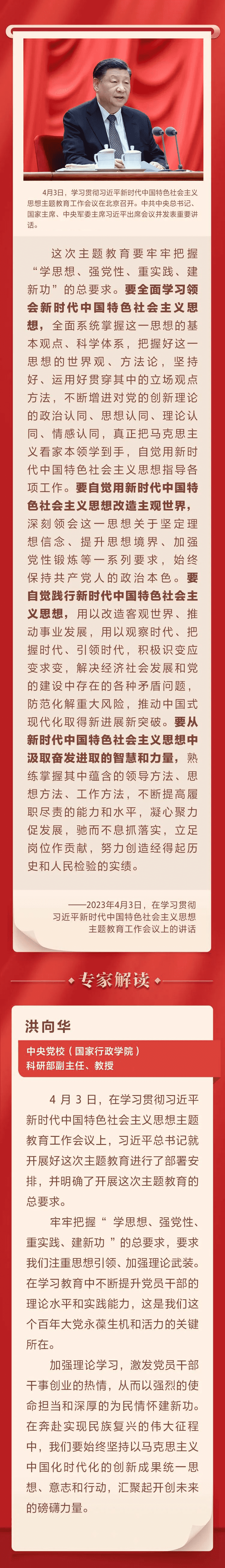 1681975096214191.png 20——1_new.png