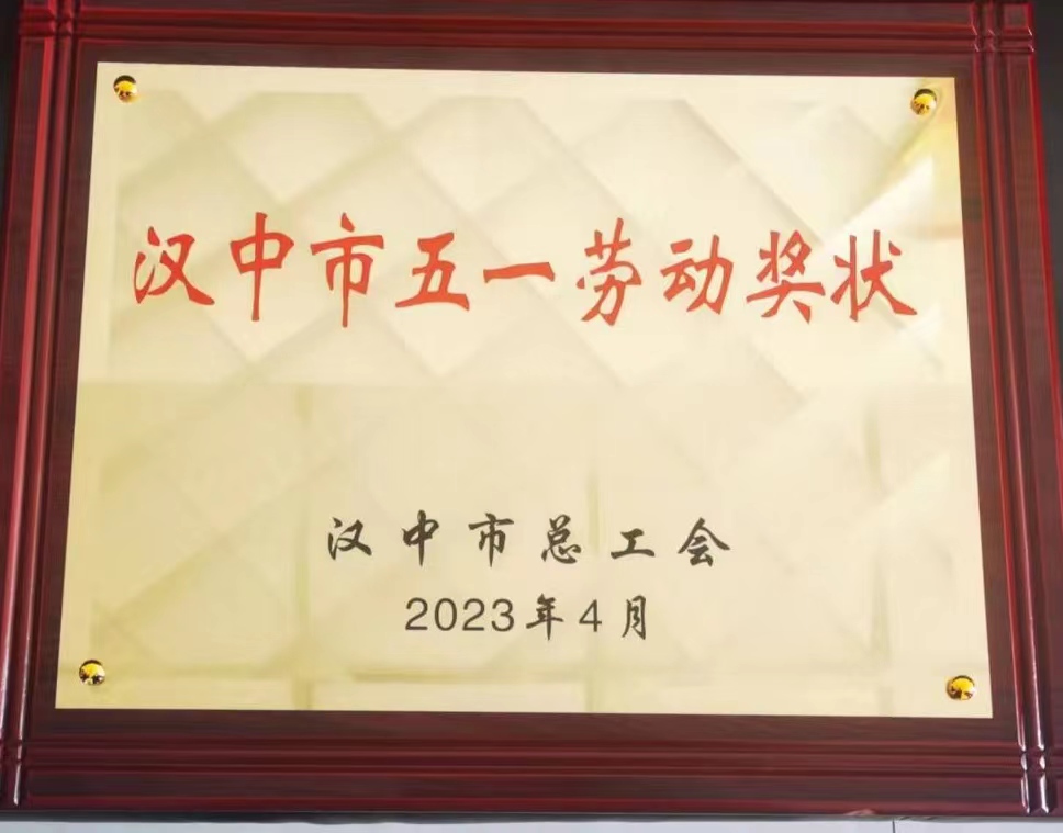 1682577841624668.jpg 獎(jiǎng)牌.jpg